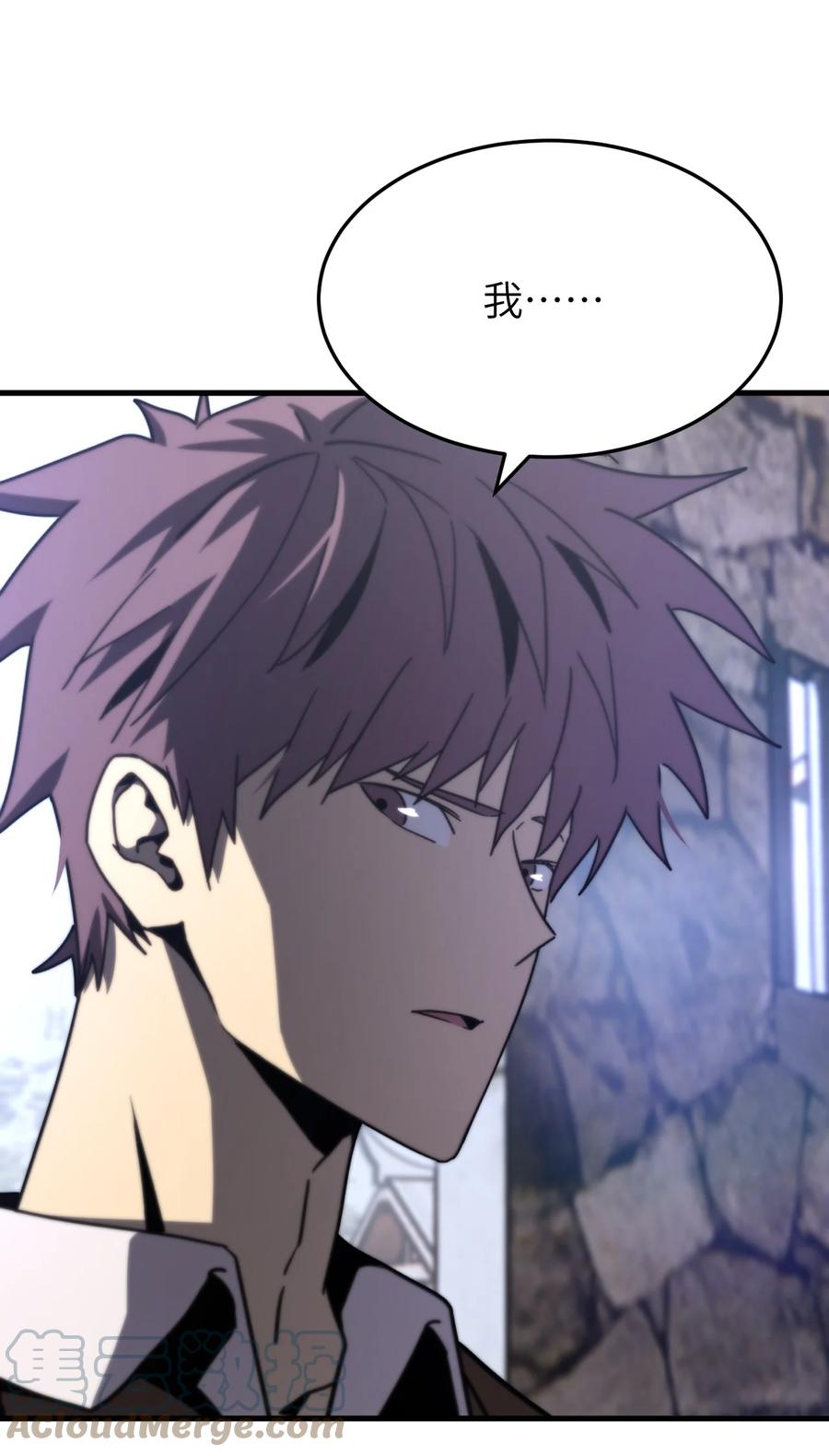 我当上术士那些年 - 165话 苗疆篇36 - 第31张图