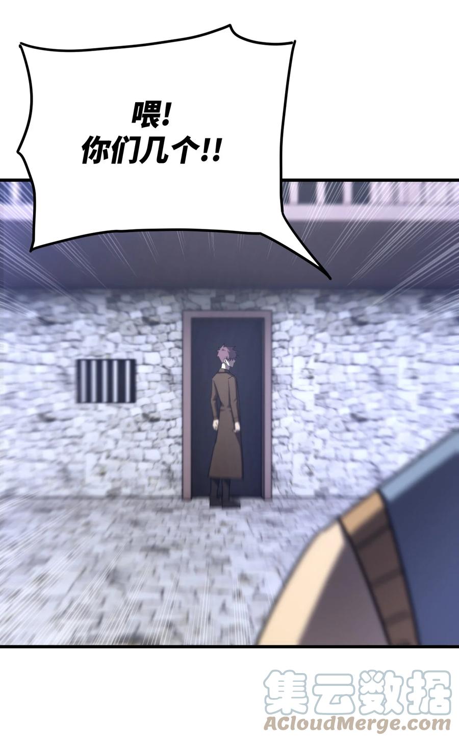 我当上术士那些年 - 165话 苗疆篇36 - 第35张图