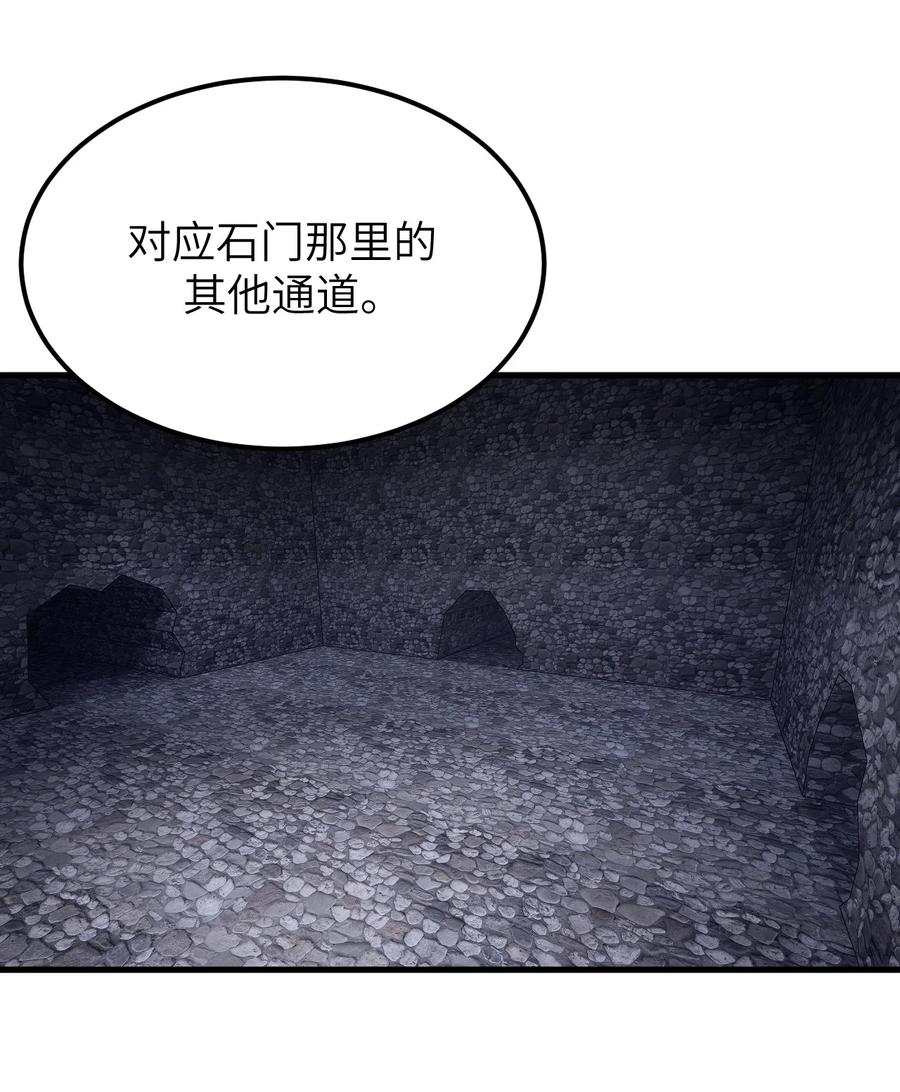 我当上术士那些年 - 165话 苗疆篇36 - 第6张图