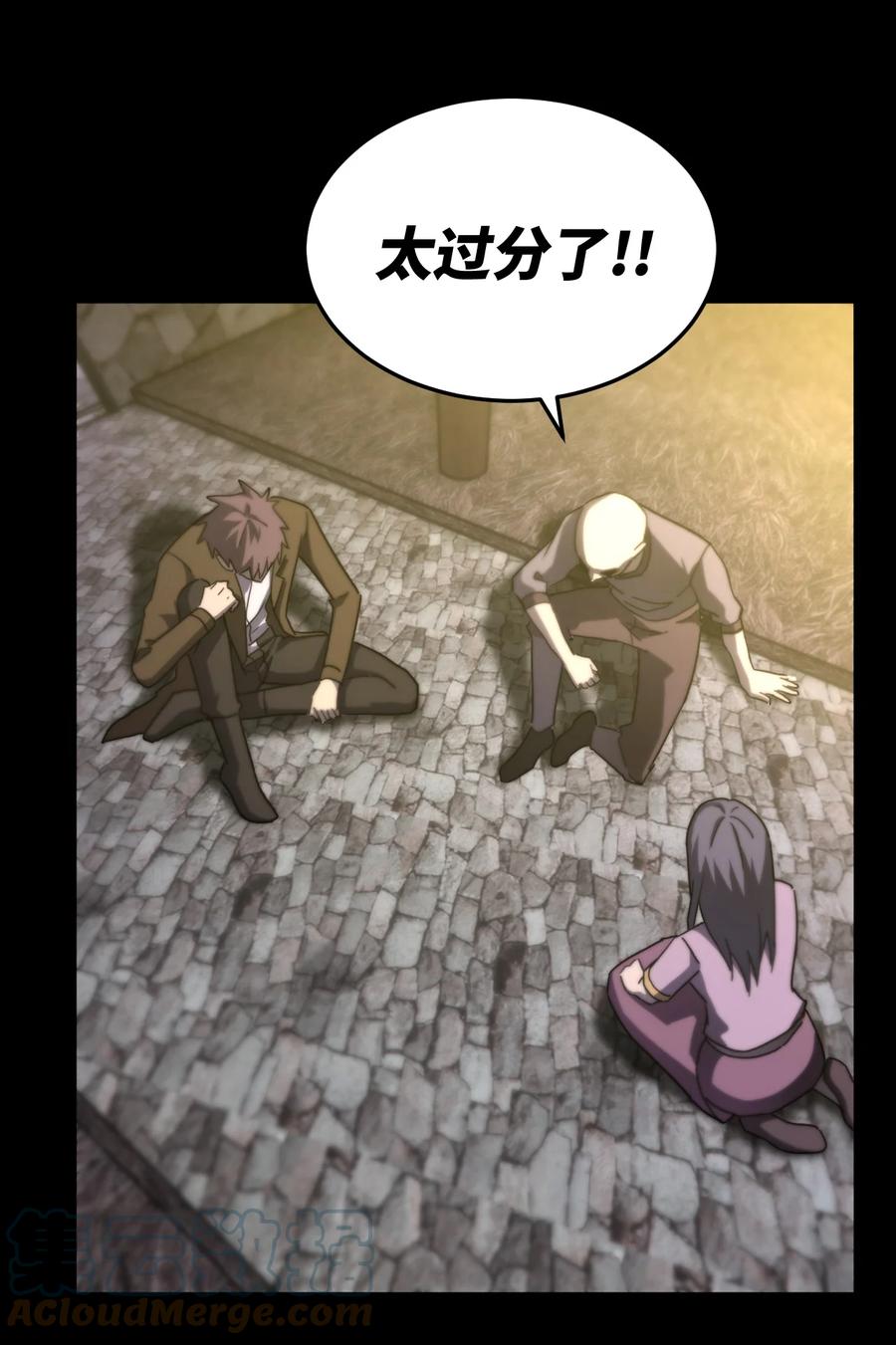 我当上术士那些年 - 165话 苗疆篇36 - 第39张图