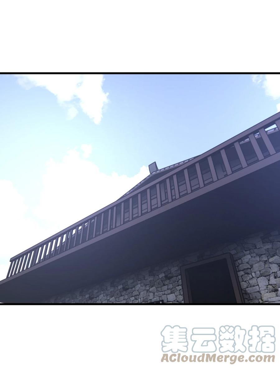 我当上术士那些年 - 165话 苗疆篇36 - 第23张图