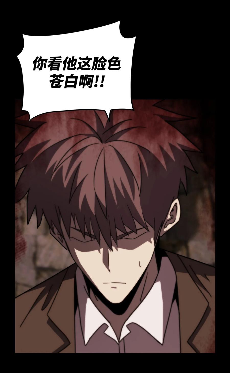 我当上术士那些年 - 166话 苗疆篇37 - 第32张图