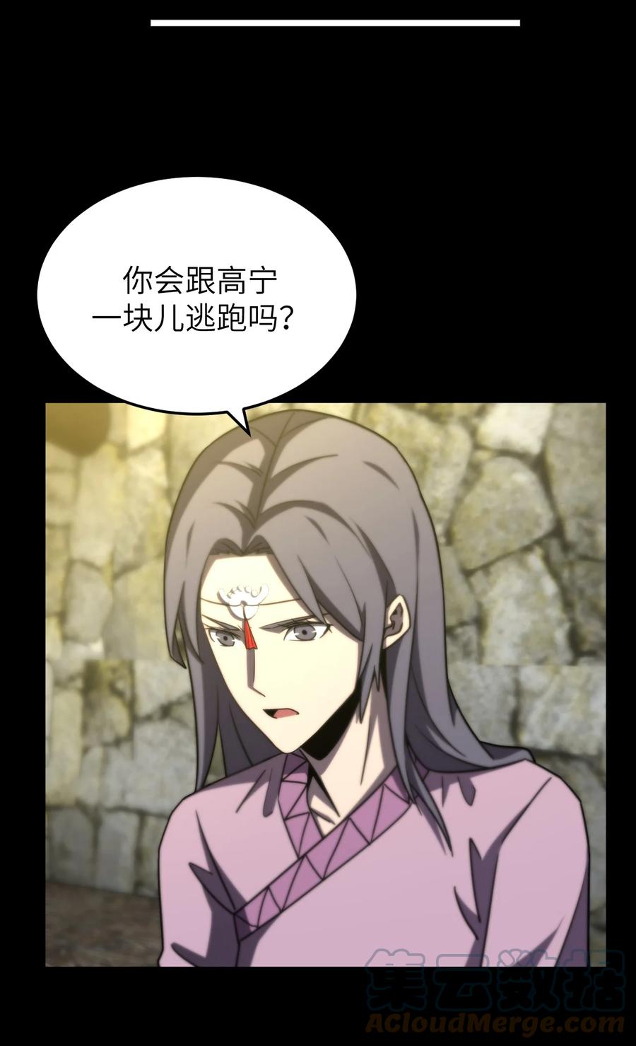 我当上术士那些年 - 166话 苗疆篇37 - 第9张图