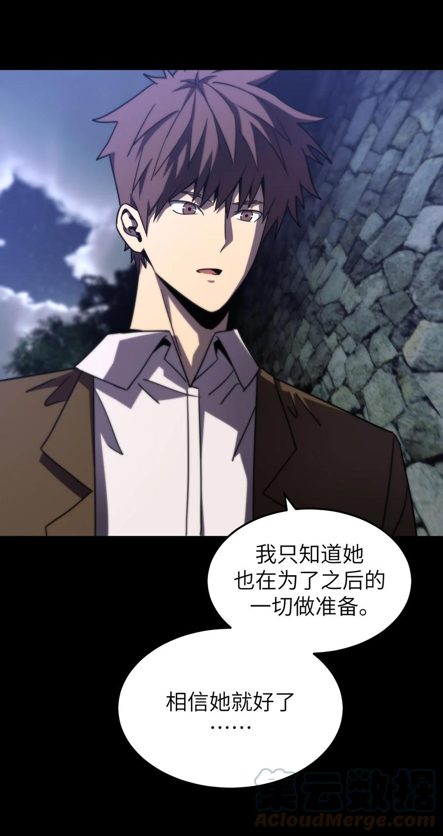 我当上术士那些年 - 166话 苗疆篇37 - 第7张图