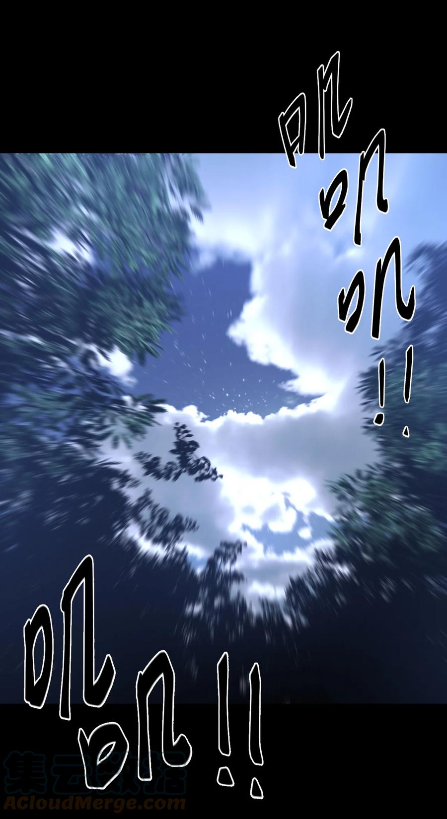 我当上术士那些年 - 166话 苗疆篇37 - 第15张图