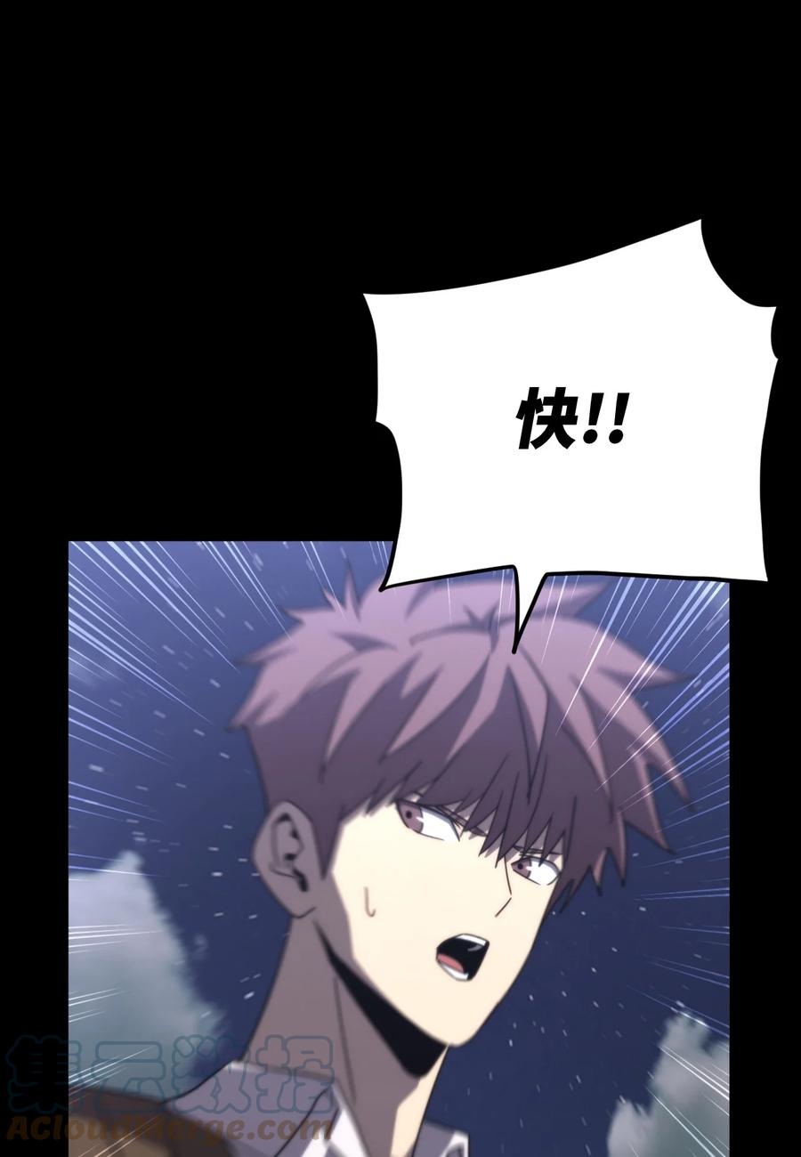 我当上术士那些年 - 167话 苗疆篇38 - 第43张图