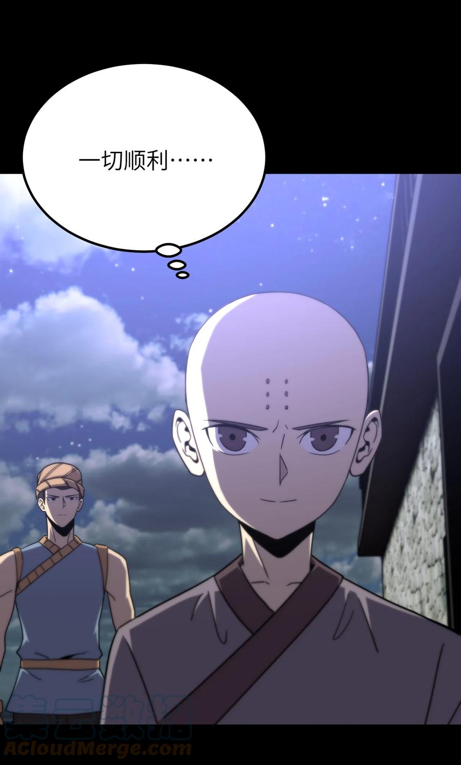 我当上术士那些年 - 167话 苗疆篇38 - 第19张图