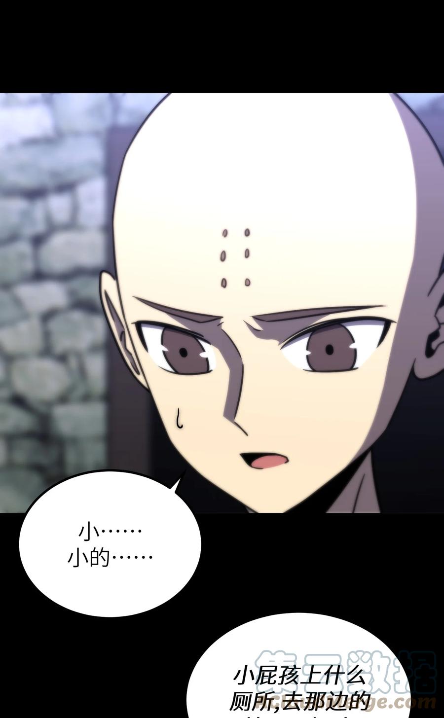 我当上术士那些年 - 167话 苗疆篇38 - 第17张图