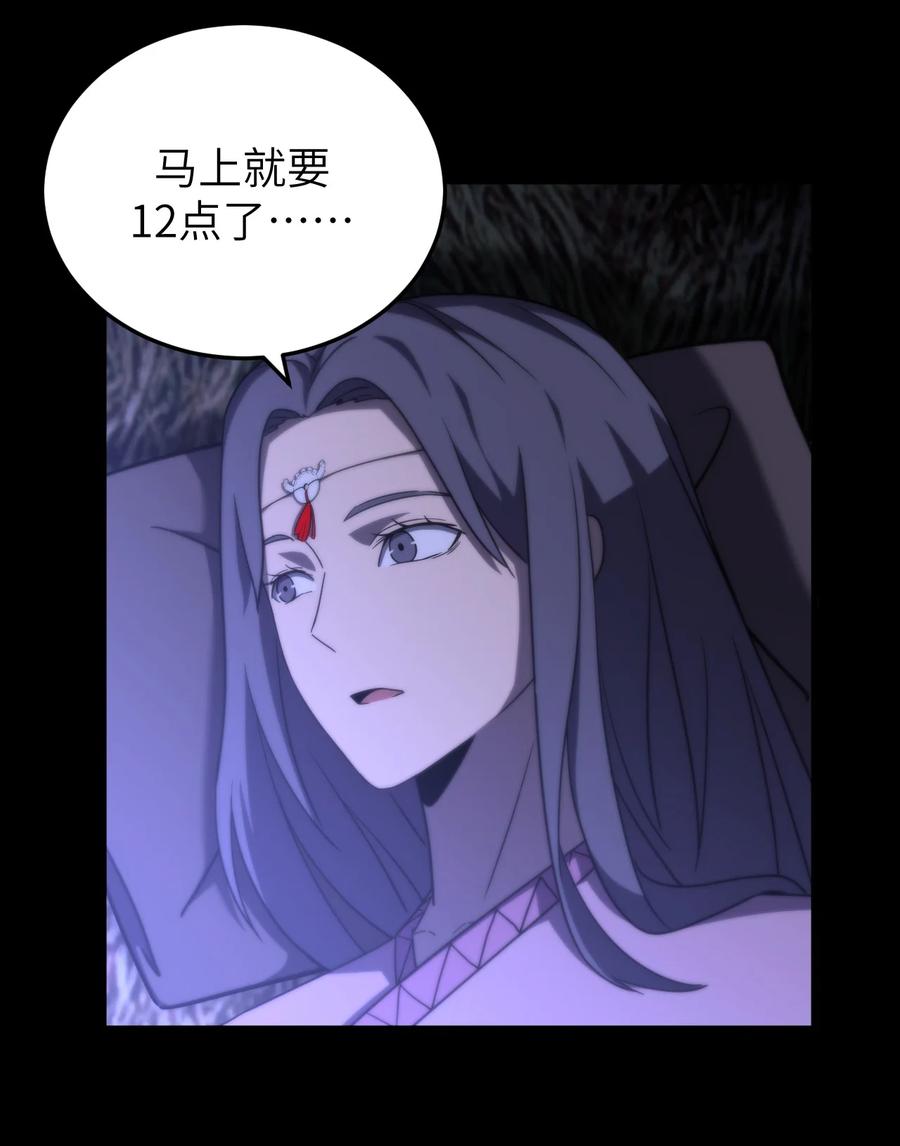 我当上术士那些年 - 167话 苗疆篇38 - 第8张图