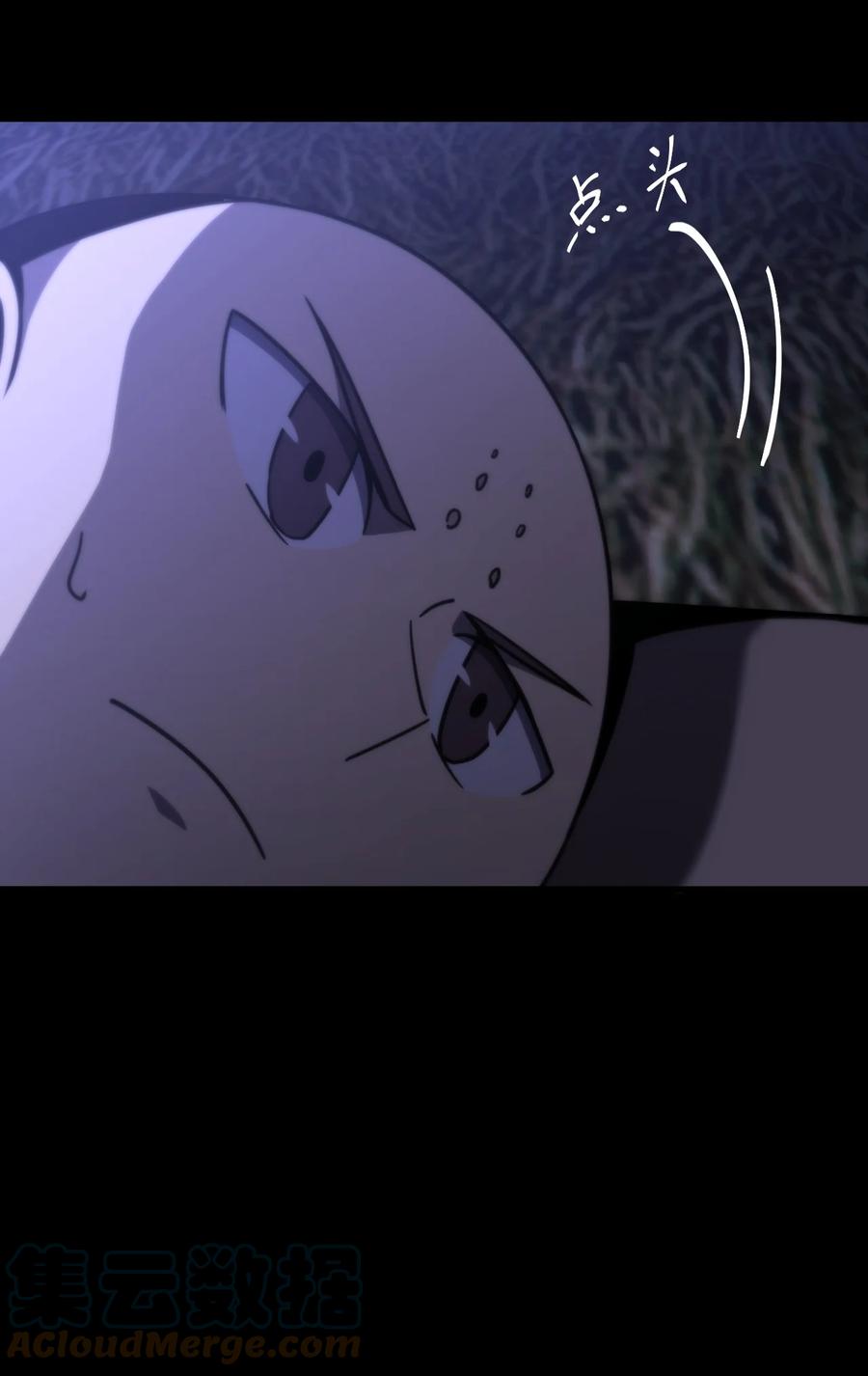 我当上术士那些年 - 167话 苗疆篇38 - 第13张图