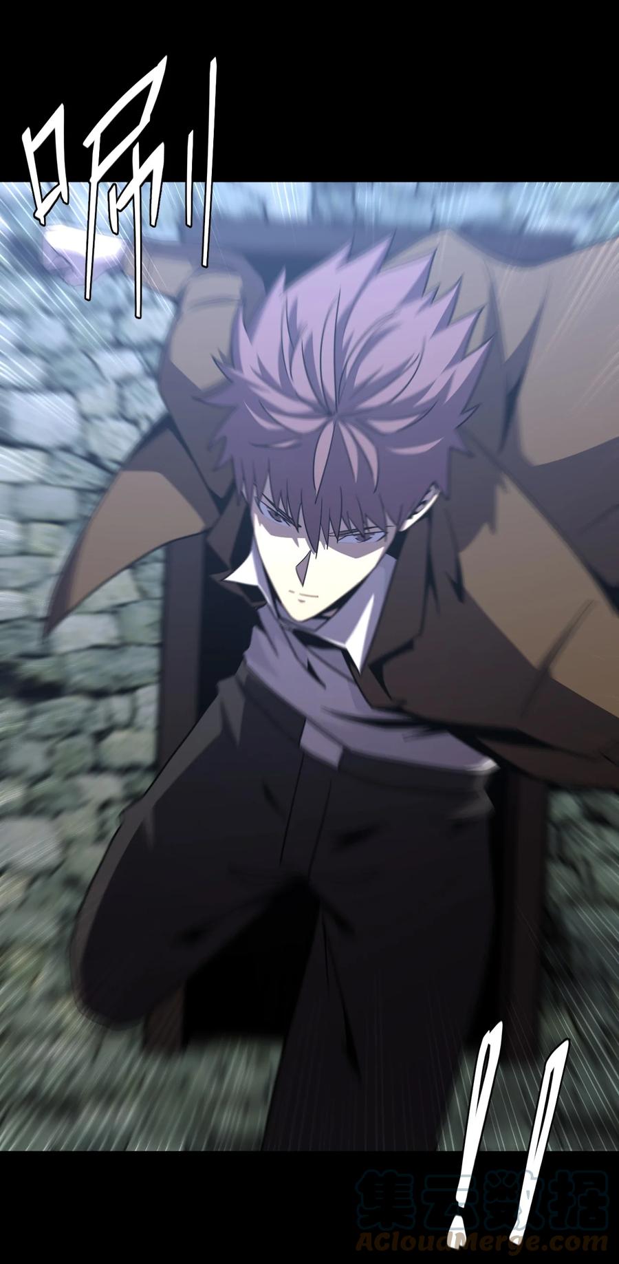 我当上术士那些年 - 167话 苗疆篇38 - 第27张图