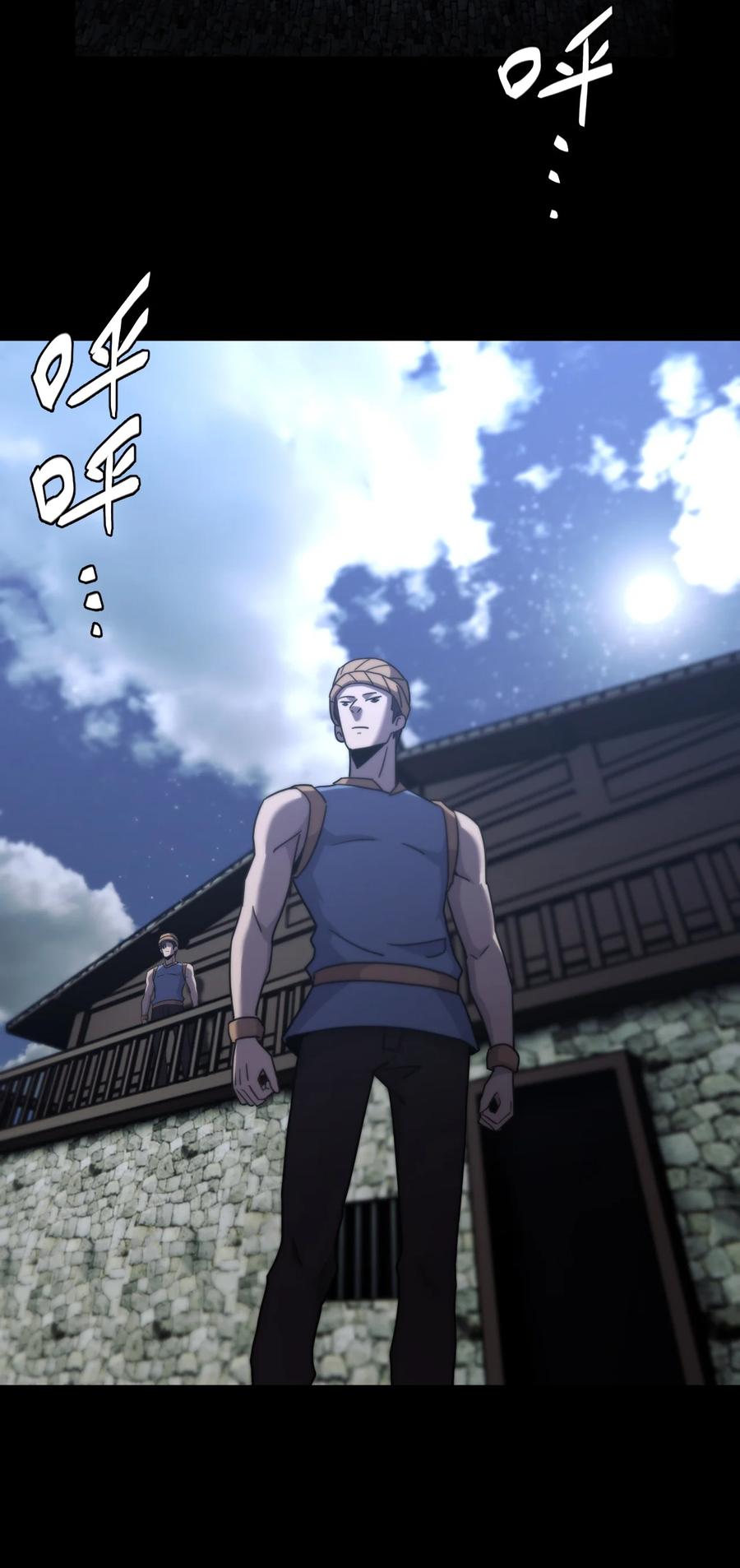 我当上术士那些年 - 167话 苗疆篇38 - 第4张图