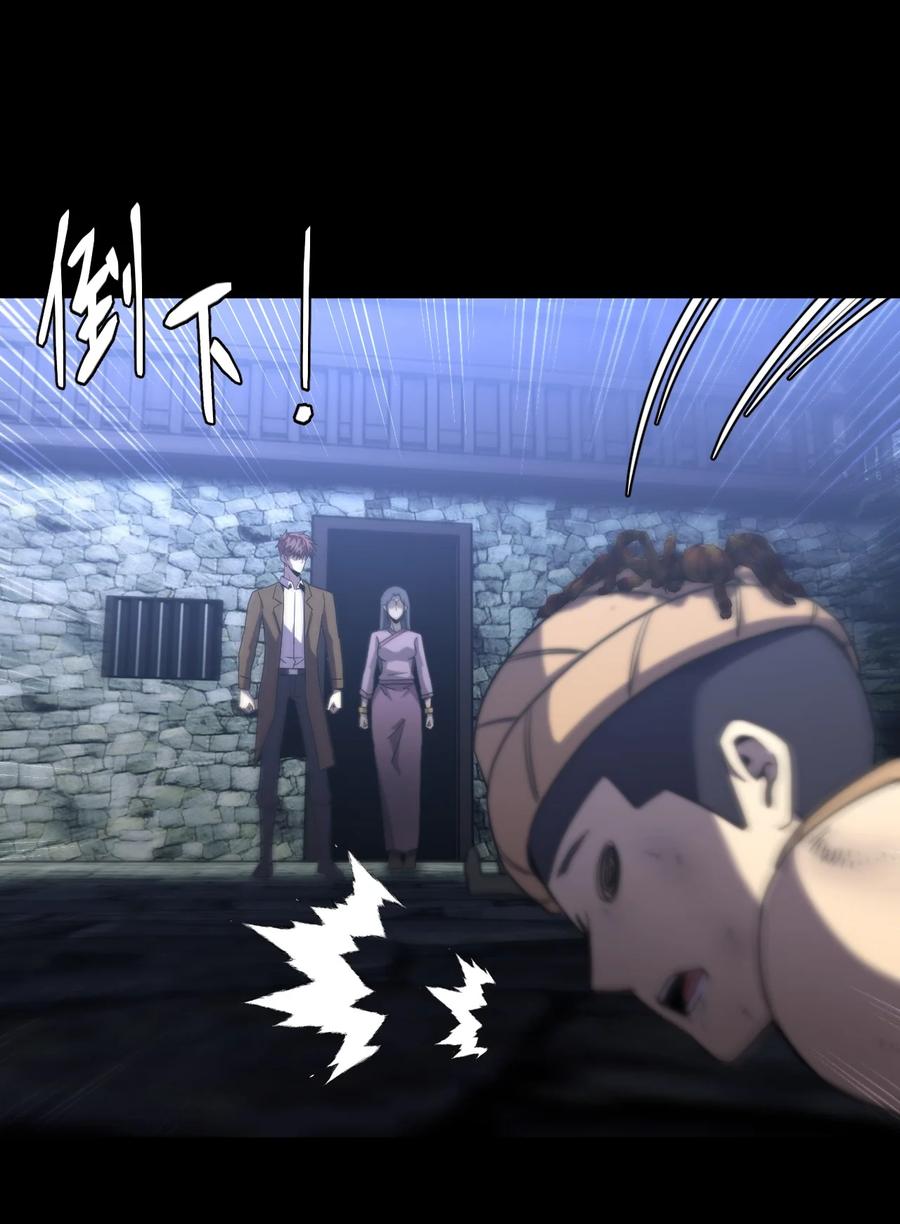 我当上术士那些年 - 167话 苗疆篇38 - 第34张图