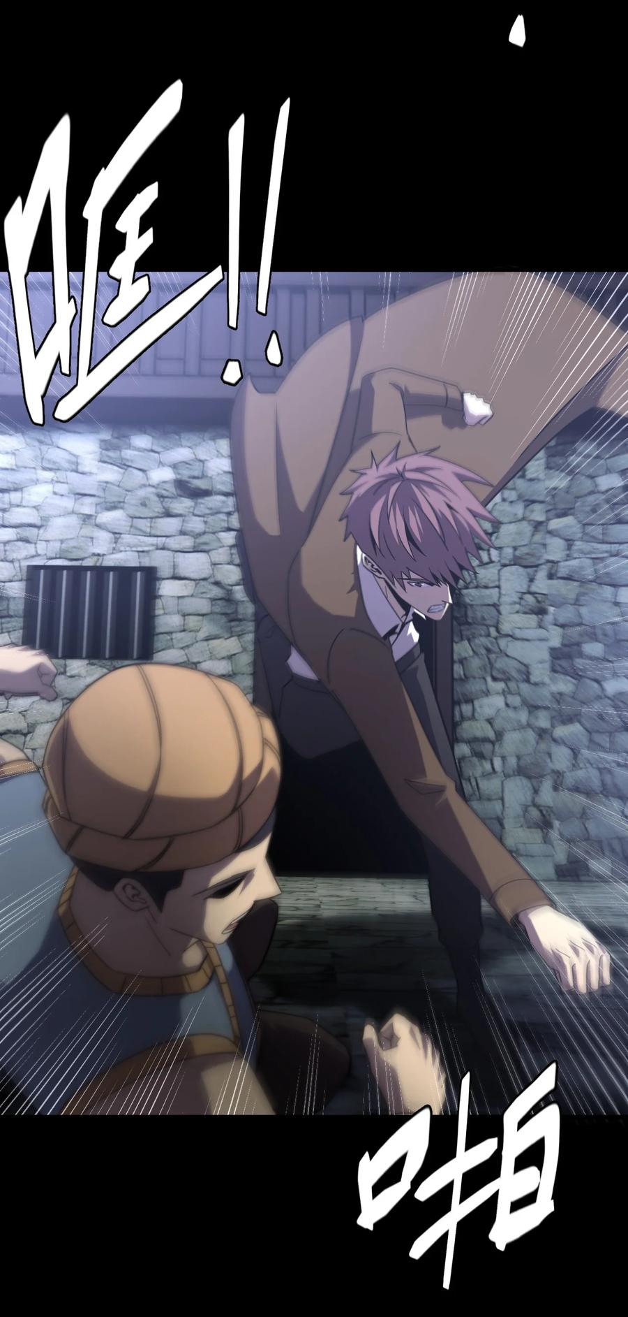 我当上术士那些年 - 167话 苗疆篇38 - 第28张图