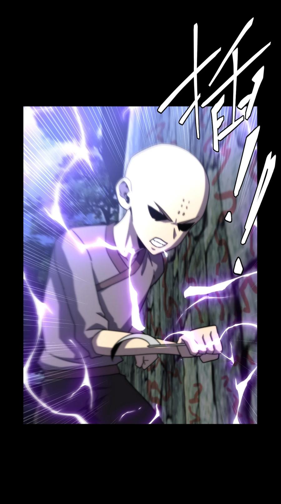 我当上术士那些年 - 167话 苗疆篇38 - 第22张图