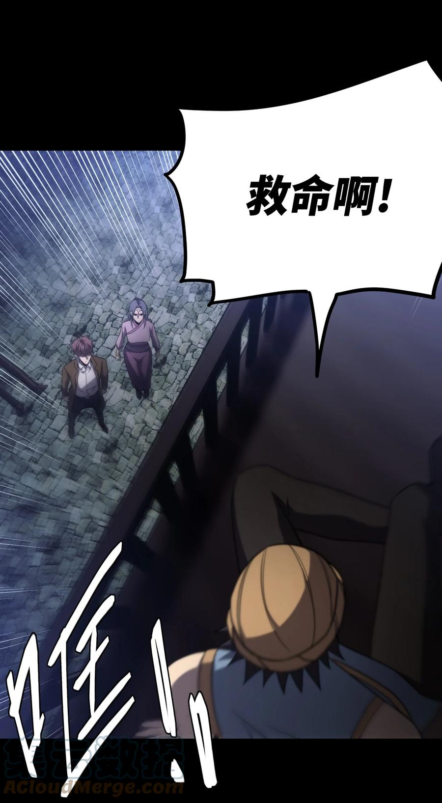 我当上术士那些年 - 167话 苗疆篇38 - 第37张图