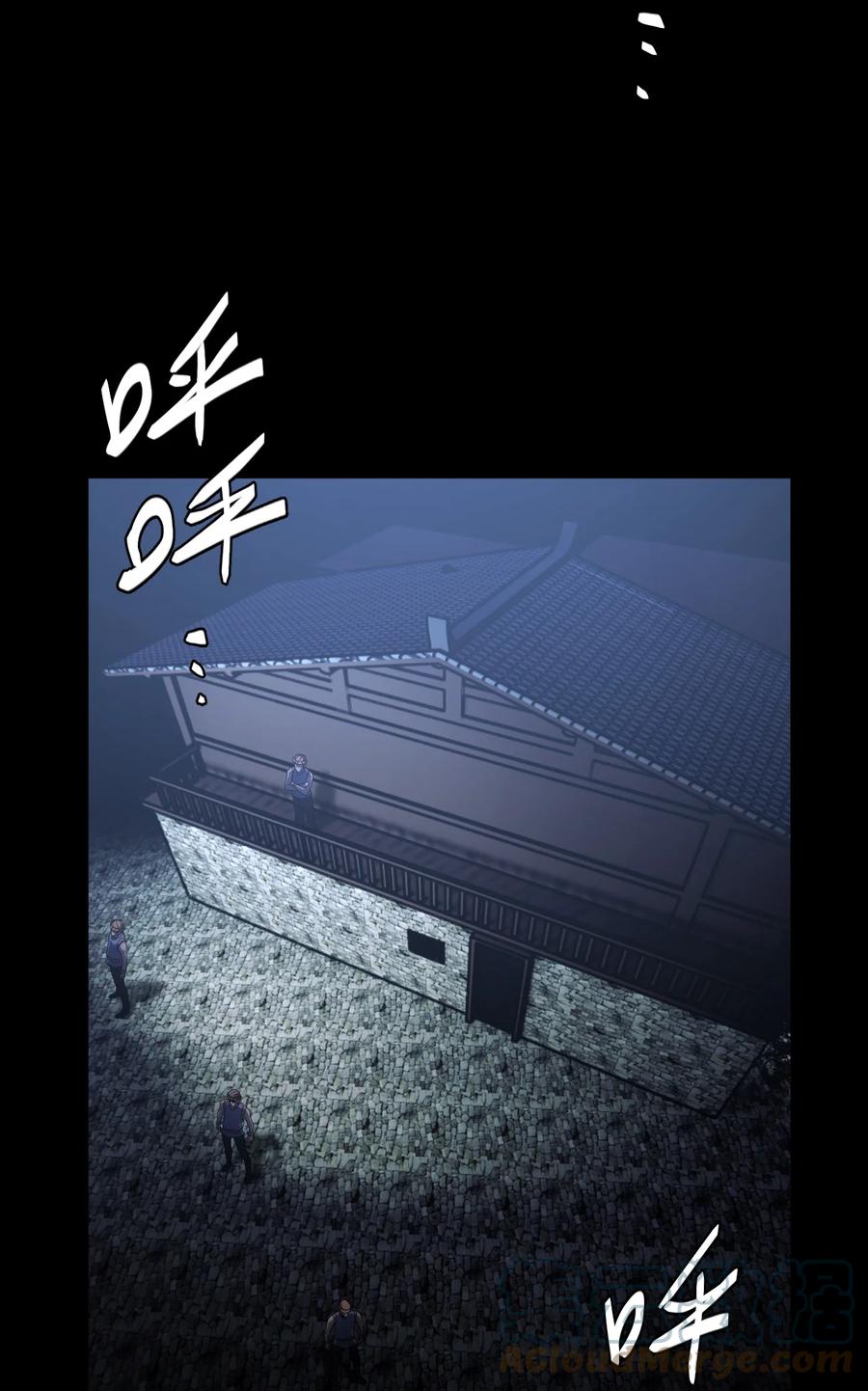 我当上术士那些年 - 167话 苗疆篇38 - 第3张图