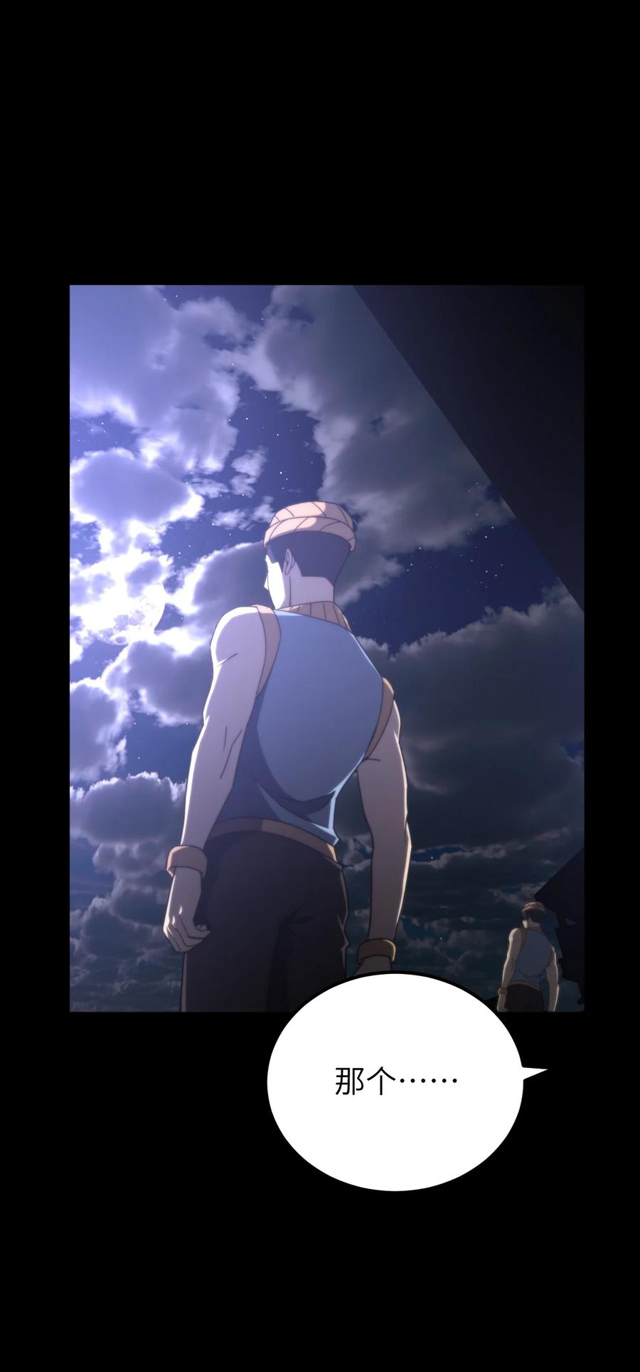 我当上术士那些年 - 167话 苗疆篇38 - 第14张图