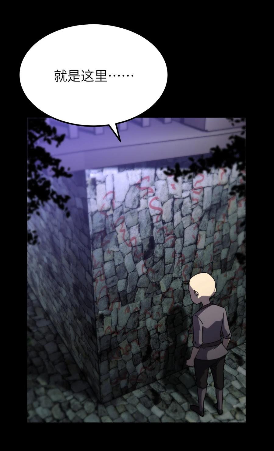 我当上术士那些年 - 167话 苗疆篇38 - 第20张图