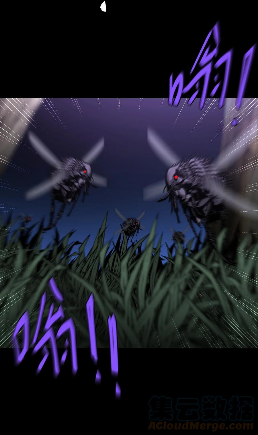 我当上术士那些年 - 168话 苗疆篇39 - 第13张图