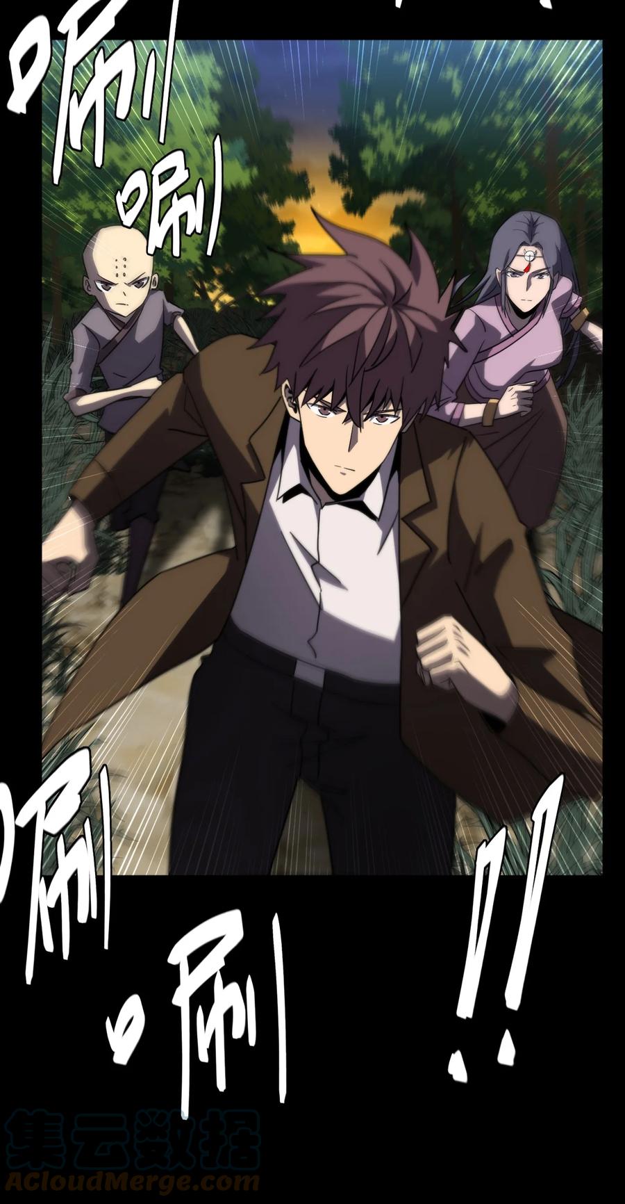 我当上术士那些年 - 168话 苗疆篇39 - 第3张图