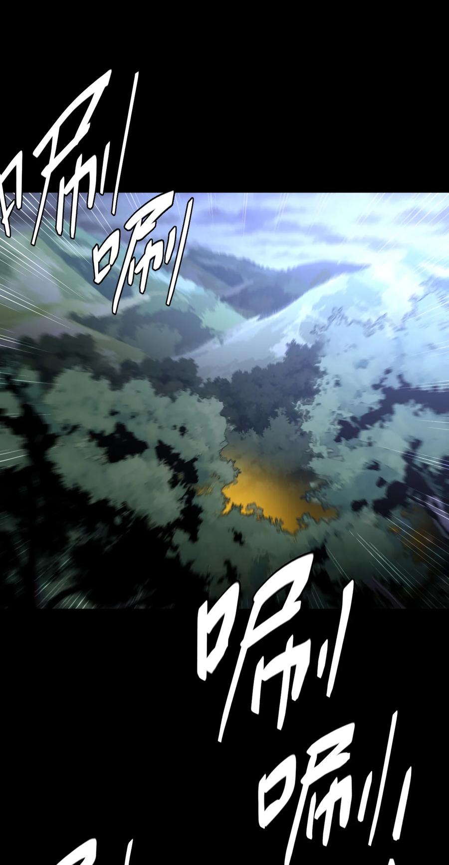 我当上术士那些年 - 168话 苗疆篇39 - 第2张图