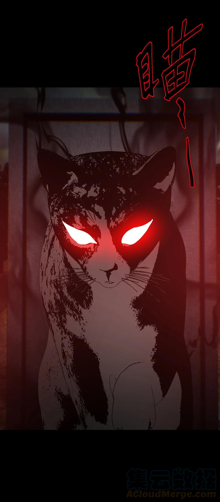 我当上术士那些年 - 168话 苗疆篇39 - 第41张图