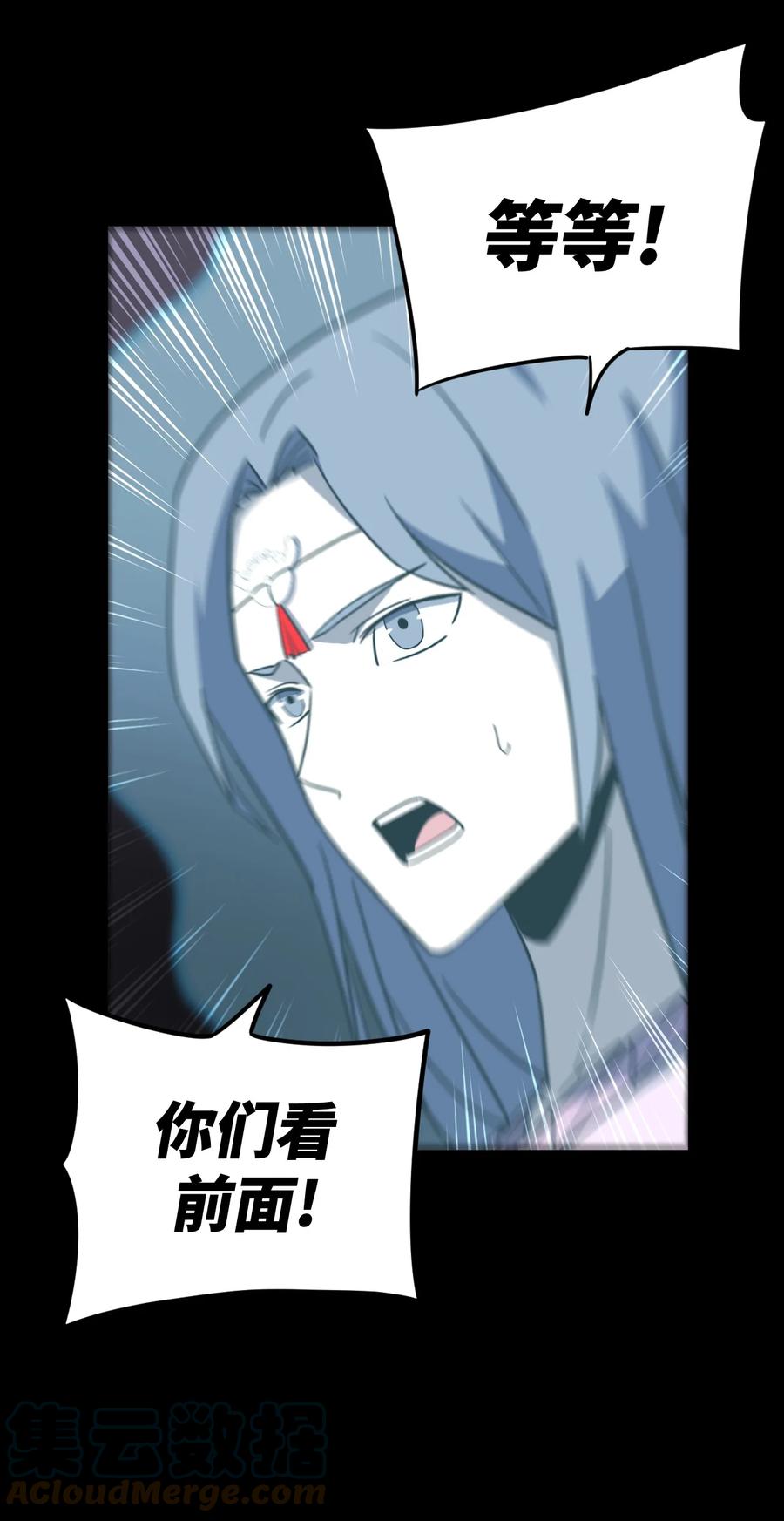 我当上术士那些年 - 168话 苗疆篇39 - 第39张图