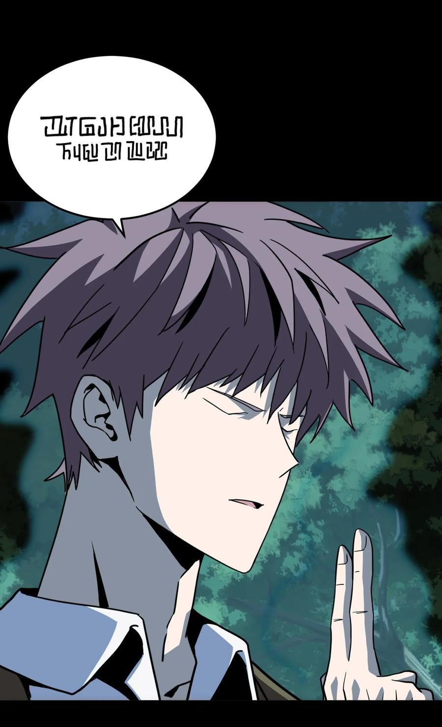 我当上术士那些年 - 168话 苗疆篇39 - 第30张图