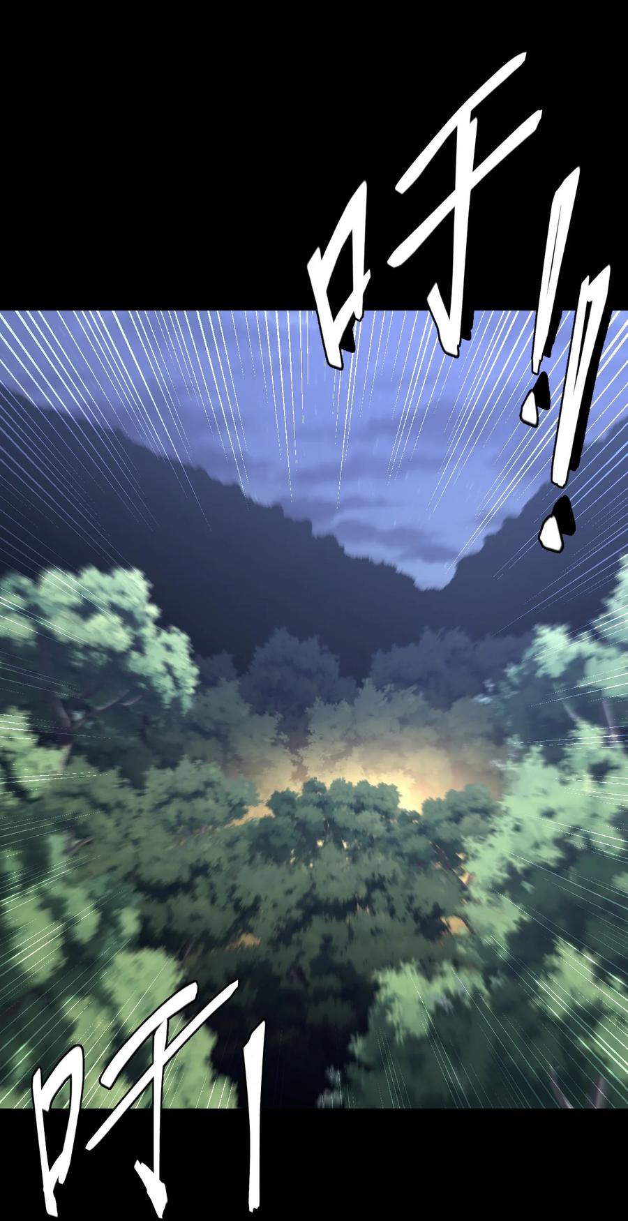 我当上术士那些年 - 168话 苗疆篇39 - 第12张图