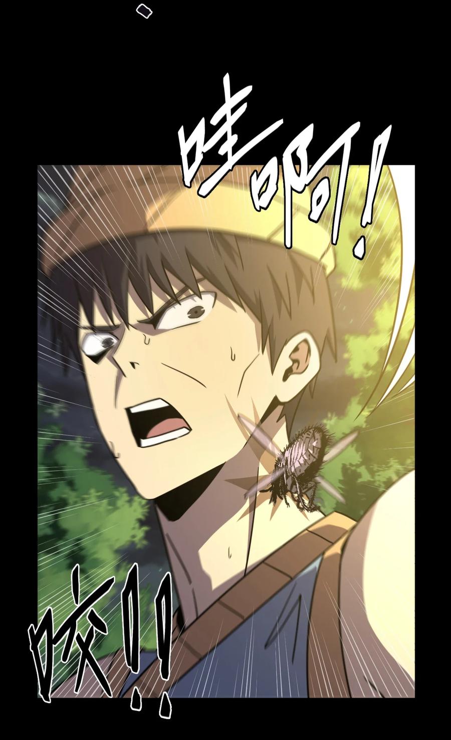 我当上术士那些年 - 168话 苗疆篇39 - 第16张图