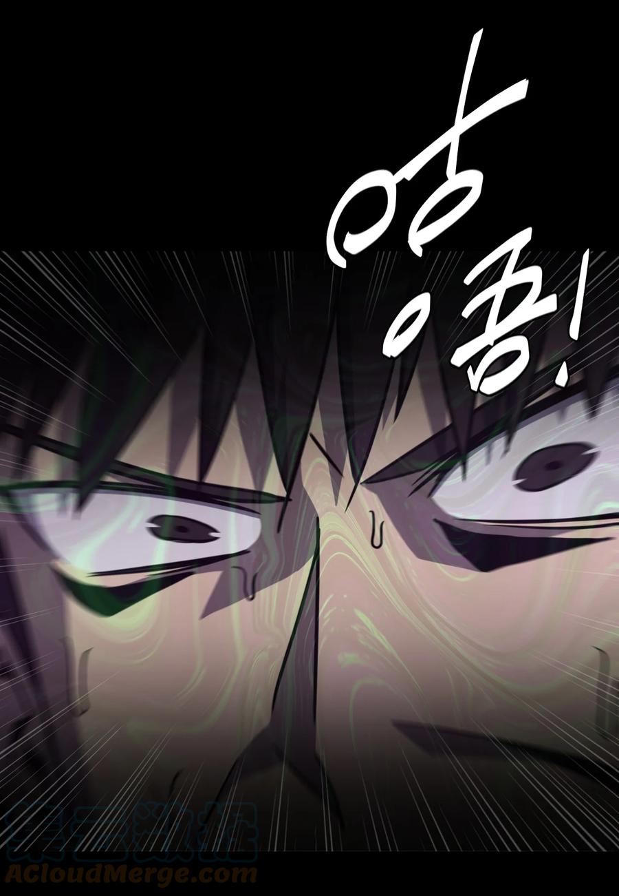 我当上术士那些年 - 168话 苗疆篇39 - 第17张图