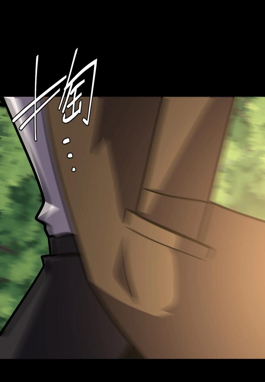 我当上术士那些年 - 168话 苗疆篇39 - 第8张图