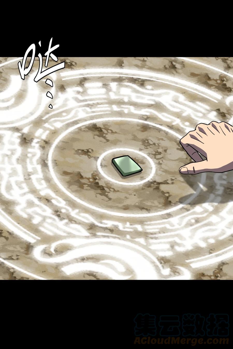 我当上术士那些年 - 168话 苗疆篇39 - 第27张图