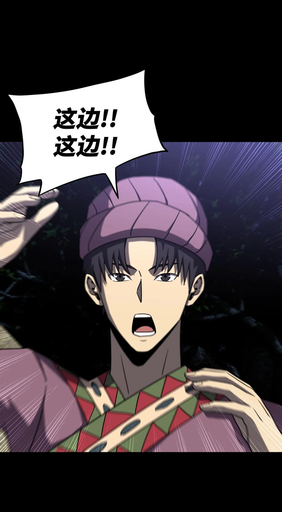 我当上术士那些年 - 169话 苗疆篇40 - 第14张图