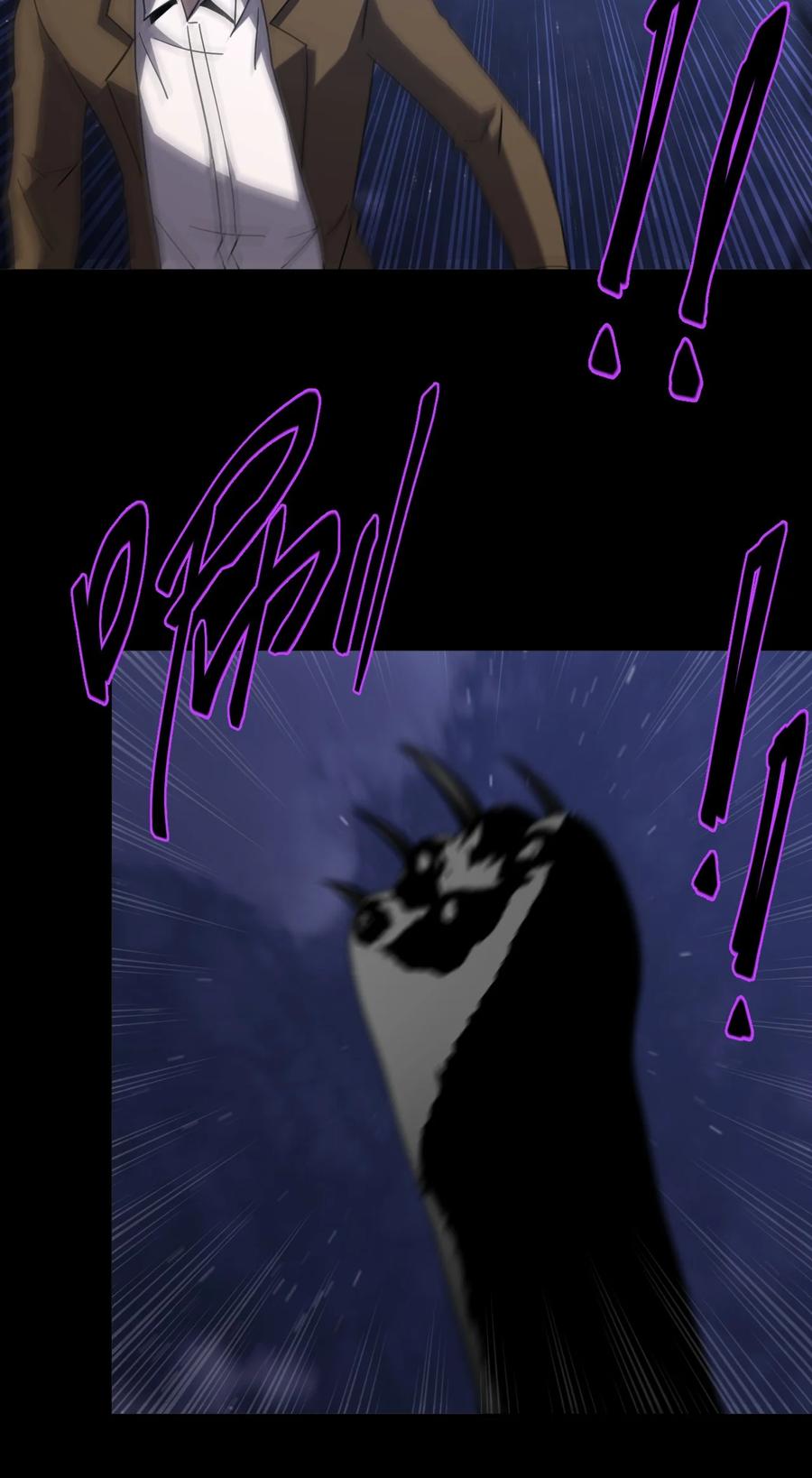 我当上术士那些年 - 169话 苗疆篇40 - 第32张图