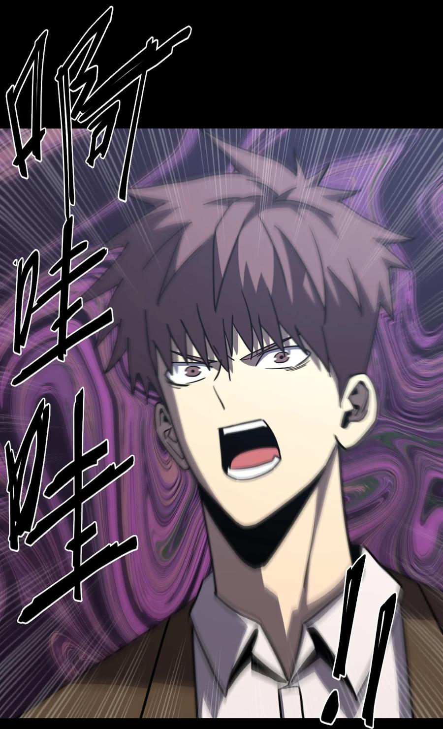 我当上术士那些年 - 169话 苗疆篇40 - 第34张图