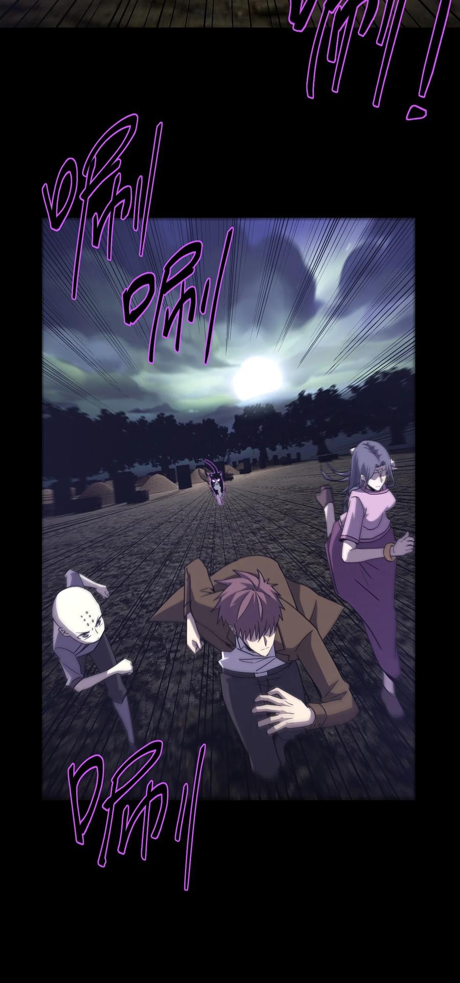 我当上术士那些年 - 169话 苗疆篇40 - 第12张图