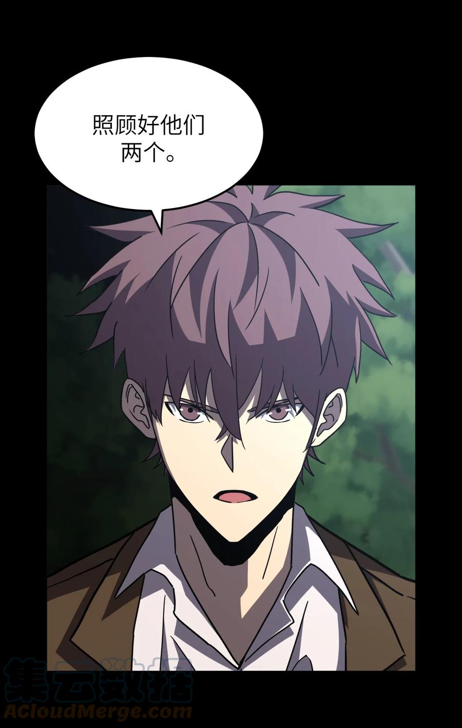 我当上术士那些年 - 169话 苗疆篇40 - 第29张图