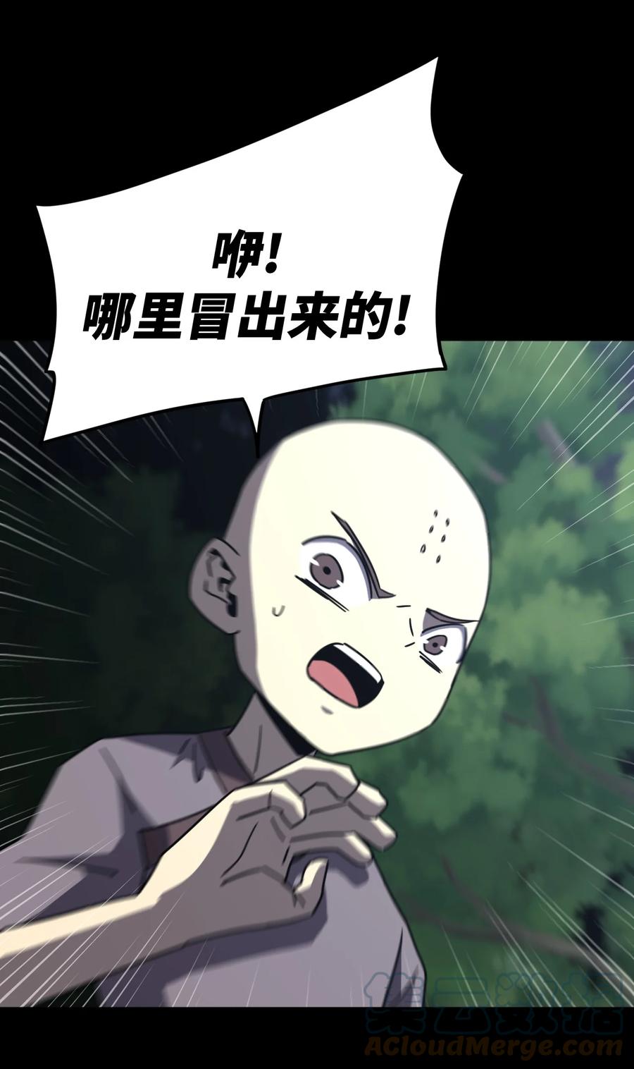 我当上术士那些年 - 169话 苗疆篇40 - 第9张图