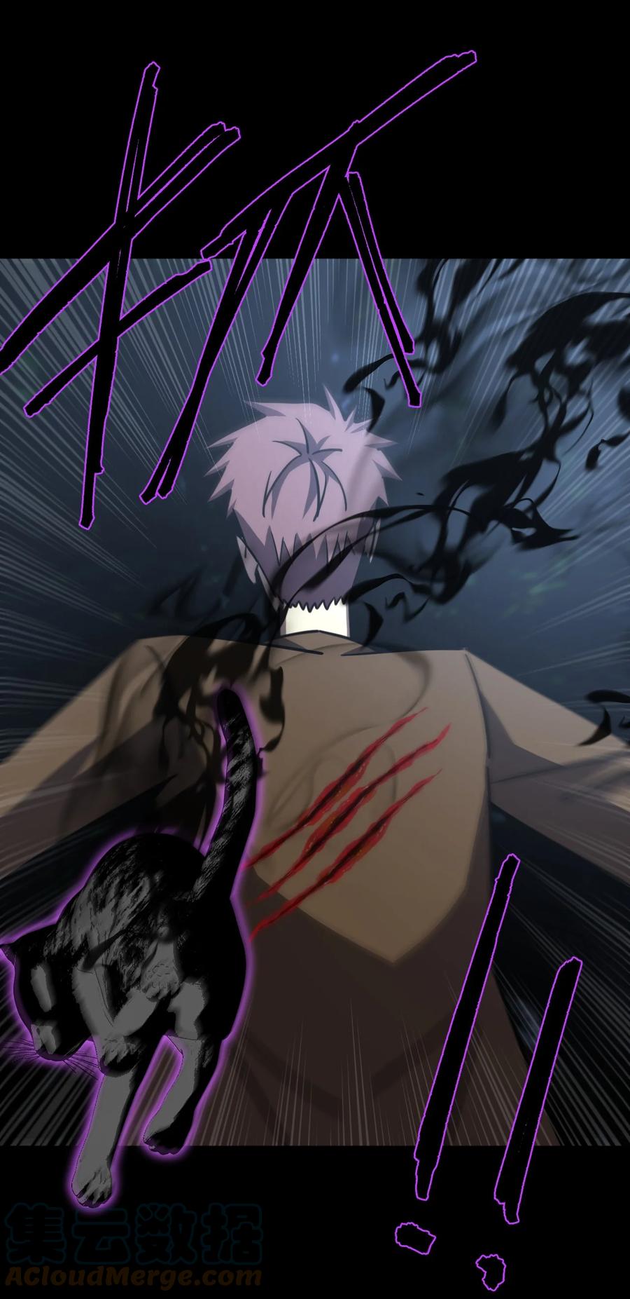 我当上术士那些年 - 169话 苗疆篇40 - 第33张图