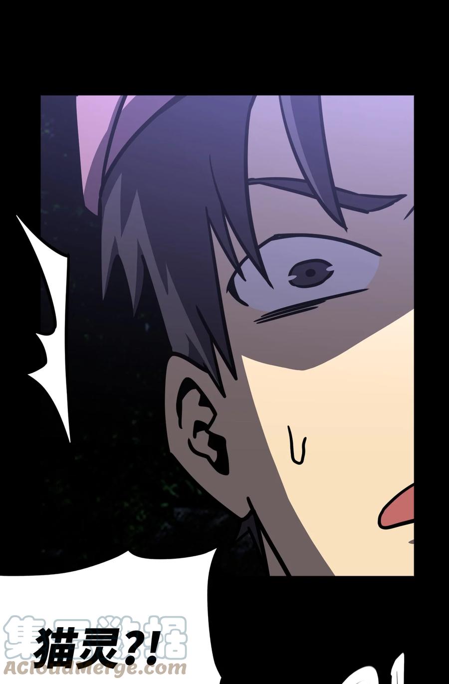 我当上术士那些年 - 169话 苗疆篇40 - 第15张图