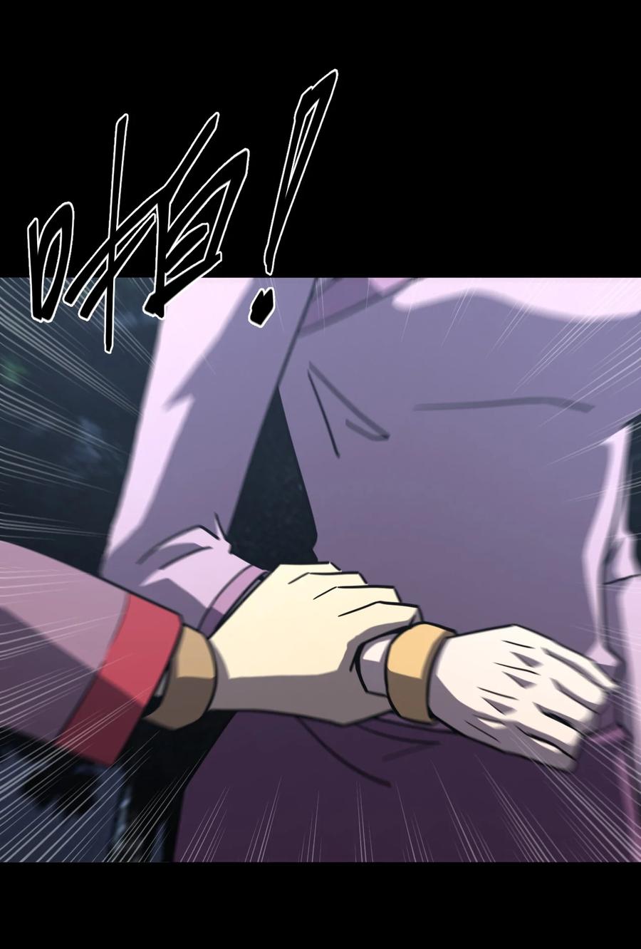 我当上术士那些年 - 169话 苗疆篇40 - 第36张图