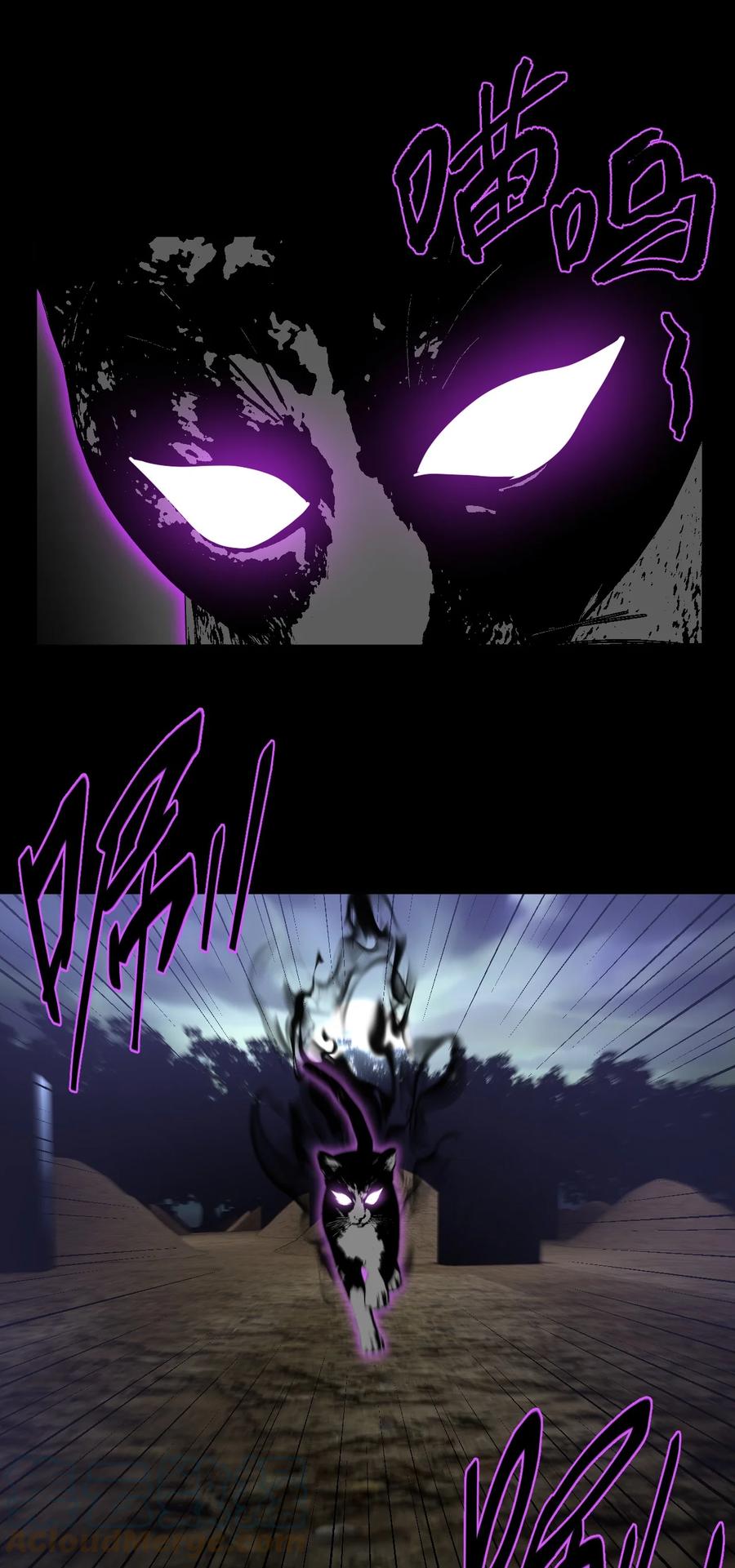 我当上术士那些年 - 169话 苗疆篇40 - 第11张图