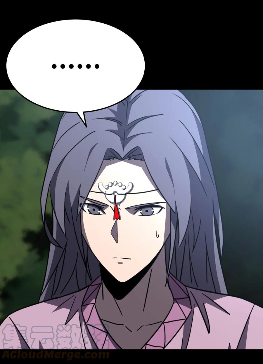 我当上术士那些年 - 169话 苗疆篇40 - 第27张图