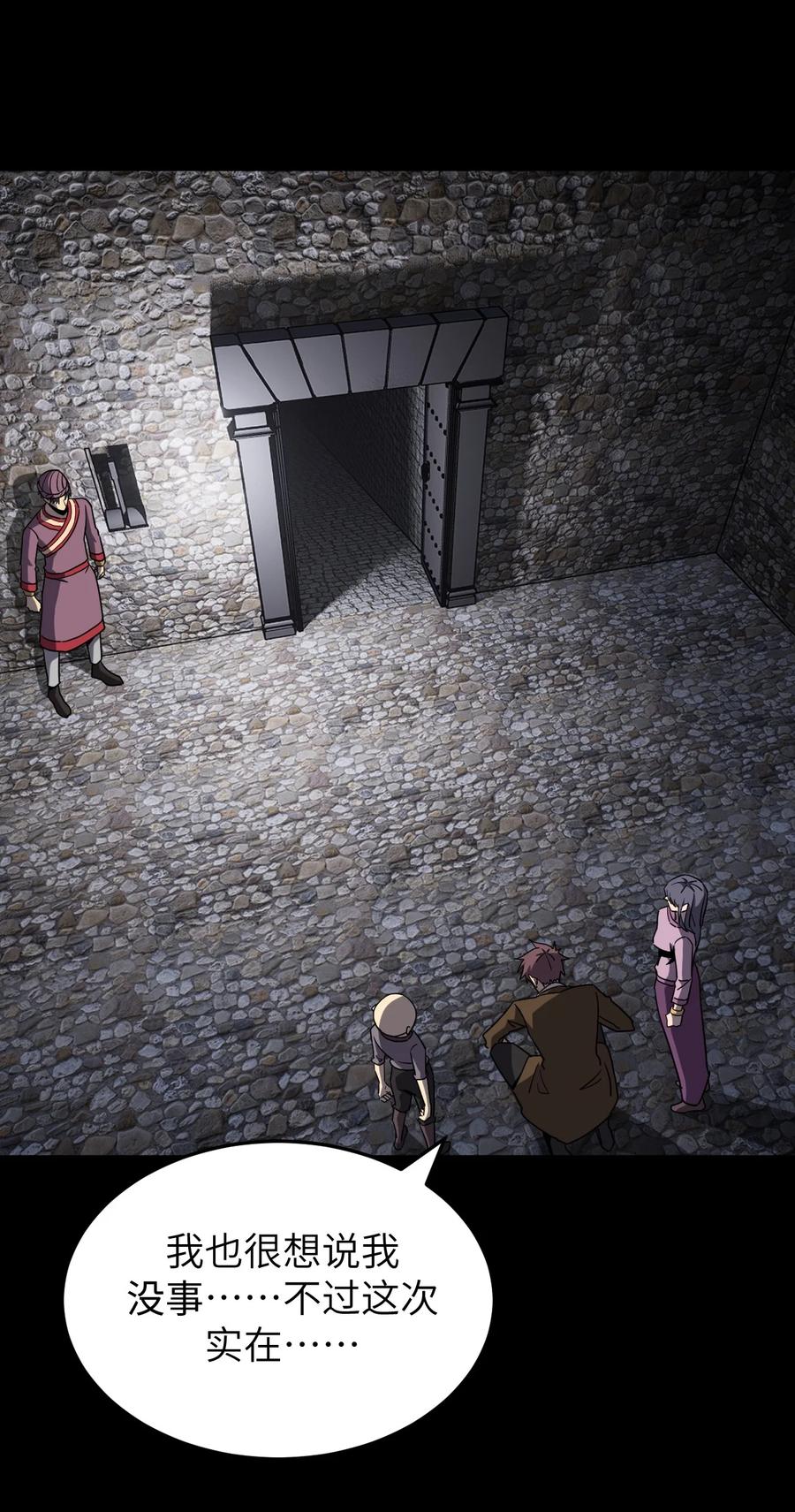 我当上术士那些年 - 170话 苗疆篇41 - 第30张图