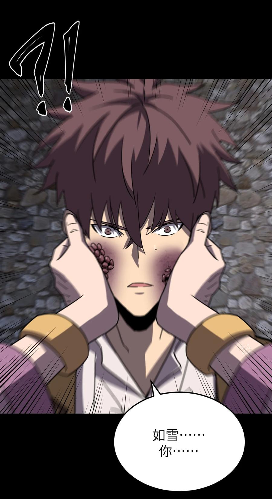 我当上术士那些年 - 170话 苗疆篇41 - 第32张图