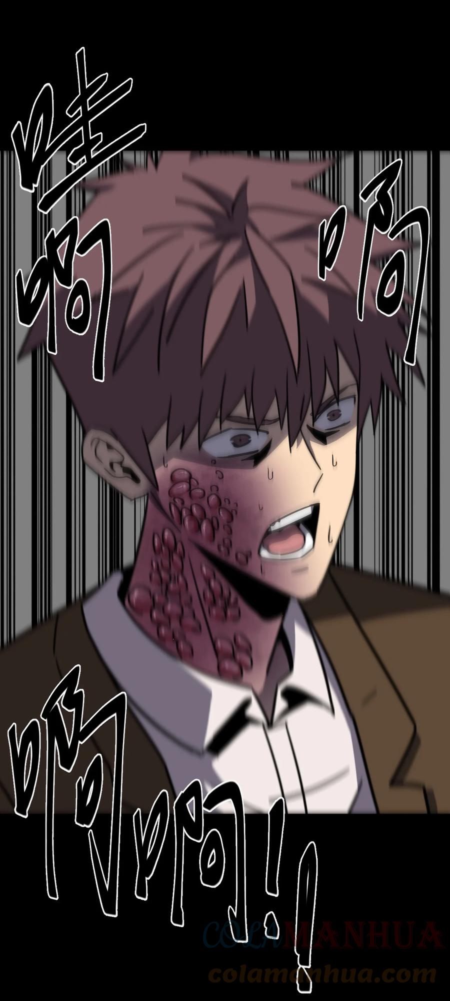 我当上术士那些年 - 170话 苗疆篇41 - 第21张图