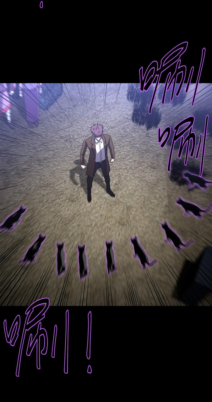 我当上术士那些年 - 170话 苗疆篇41 - 第12张图