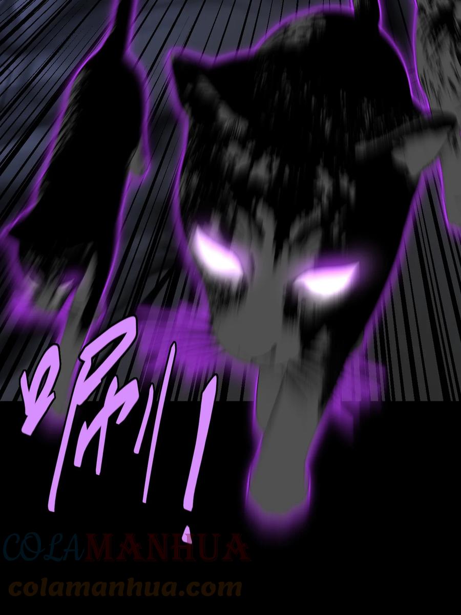 我当上术士那些年 - 170话 苗疆篇41 - 第17张图